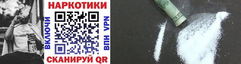 Продажа наркотиков Астрахань Cocaine  Марихуана  Амфетамин  ГАШ  МЕФ 