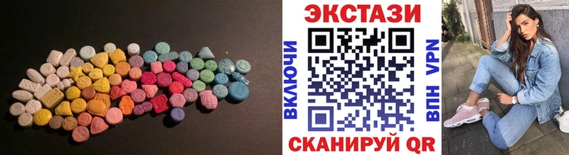магазин  наркотиков  Астрахань  kraken   Экстази Punisher 