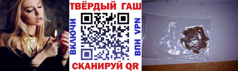 ГАШ гарик  Астрахань 