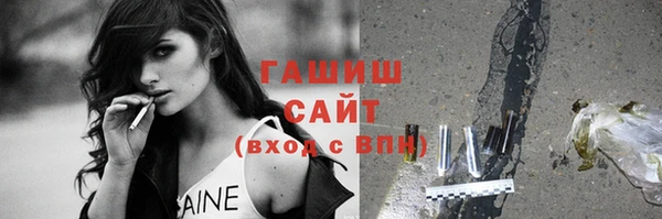 альфа пвп VHQ Бугульма
