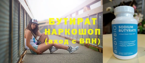 амф Верхнеуральск