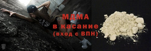амф Верхнеуральск
