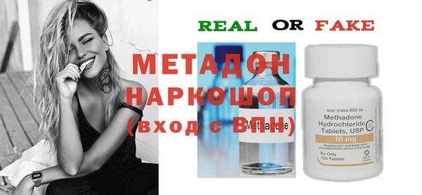 mdma Верхний Тагил
