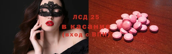 амф Верхнеуральск