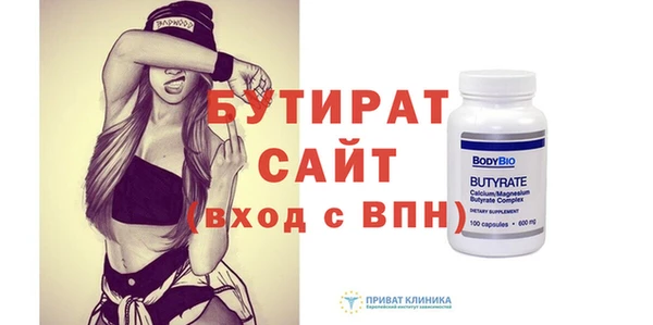 амф Верхнеуральск