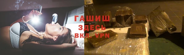 меф VHQ Бронницы