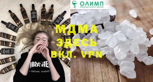 mdma Верхний Тагил