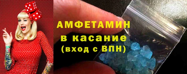 амф Верхнеуральск