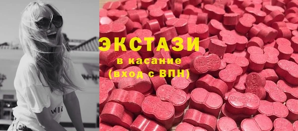 COCAINE Бородино