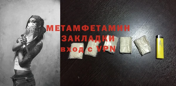 амф Верхнеуральск