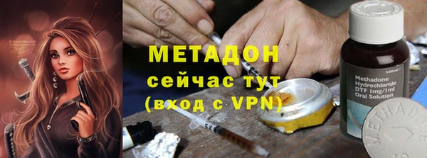 амф Верхнеуральск