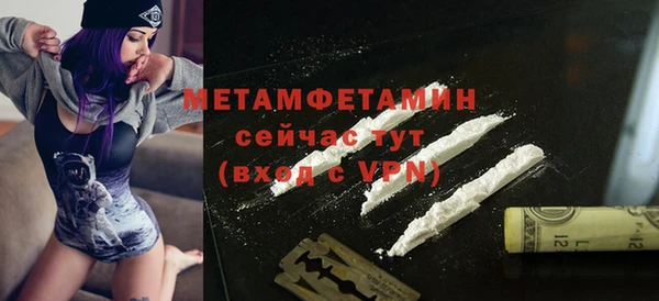 амф Верхнеуральск