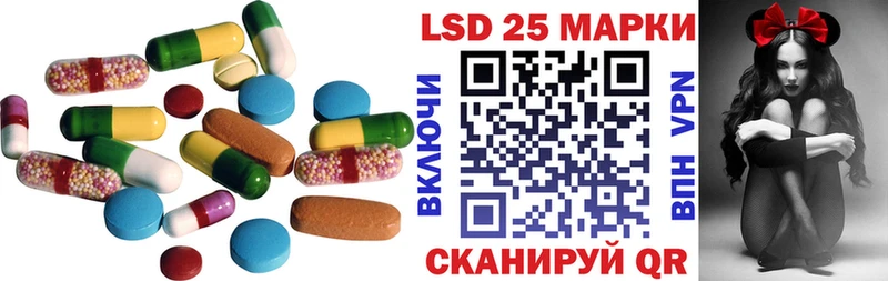 Лсд 25 экстази ecstasy  Астрахань 