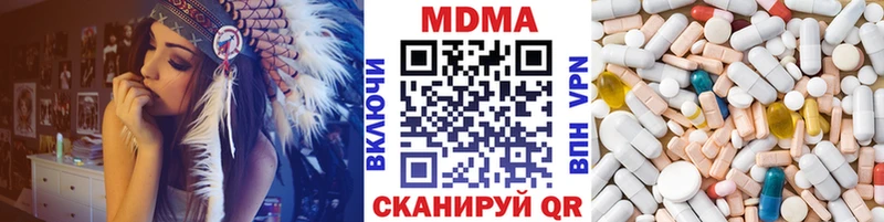 кракен вход  Астрахань  дарк нет клад  МДМА кристаллы 