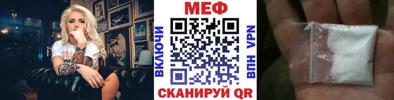 kraken зеркало  Астрахань  МЕФ кристаллы 