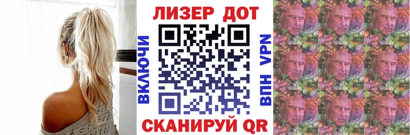 Марки N-bome 1,8мг  MEGA ONION  Астрахань 