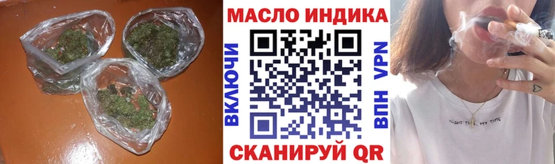 где купить наркоту  Астрахань  МЕГА маркетплейс  Дистиллят ТГК вейп с тгк 